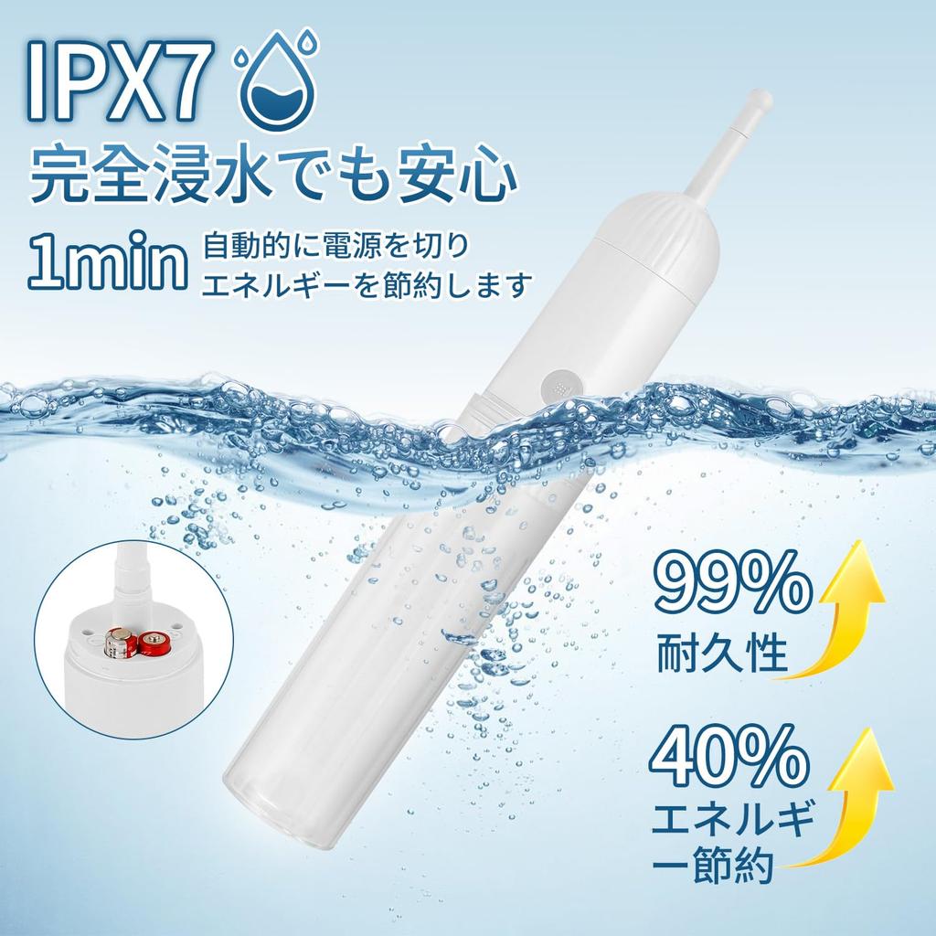 Tragbare Dusche mit großer Kapazität IPX7 4 Katastrophen Japanische Bedienungsanleitung enthalten Washlet, Elektrisch, 260ml, Tragbar, Batteriebetrieben, Einfach zu bedienen