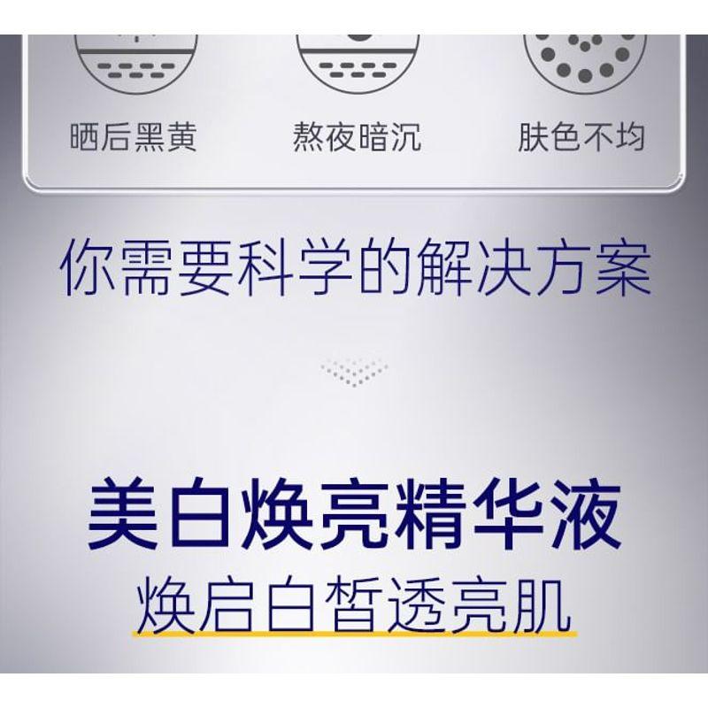 SKYNFUTURE - SymWhite 377 Whitening Serum