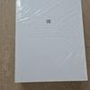  Poster On Pack Cd Bts Bts Be Album Deluxe Ed