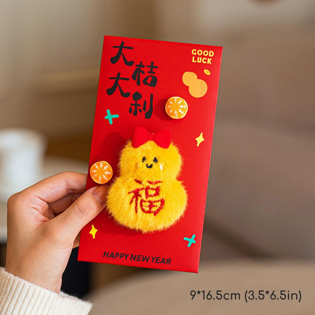 2026 New Year Red Envelope Year of the Horse Cartoon Plush Doll Lucky Money Packet Spring Festival Gift