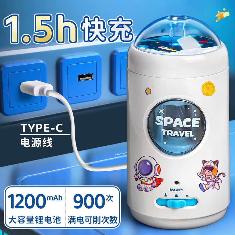 M&g Electric Pencil Roller, Automatic Pencil Sharpener, Student Pencil (thick And Thin Adjustable) For Students, Schools, Office