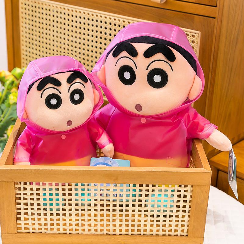 Removable Shinchan Crayon Raincoat Decoration Cartoon Plush Toy Kids For