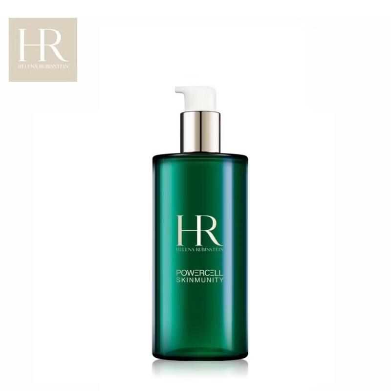 Helena Rubinstein Green Bottle Fortifying Repair Essence Lotion
