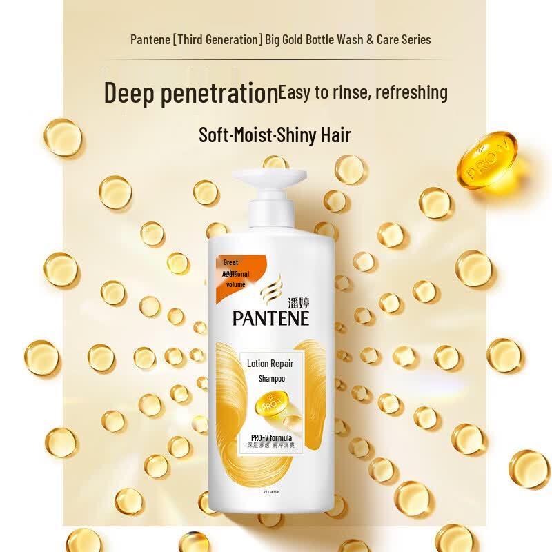 Pantene PRO-V Milk Lotion Repair Shampoo