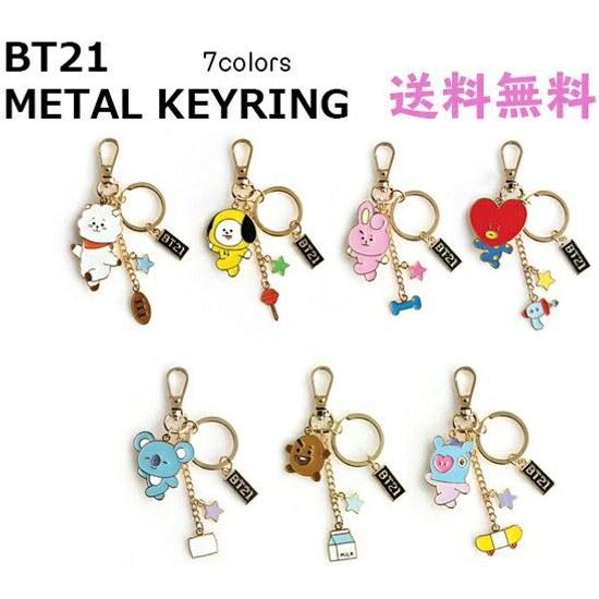 BT21 Metal Keyring BTS official merchandise key holder material charm keychain smart bag accessory decoration authentic product cute Korean Hallyu