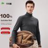 Shanshan Men's 100% Wool Turtleneck Sweater