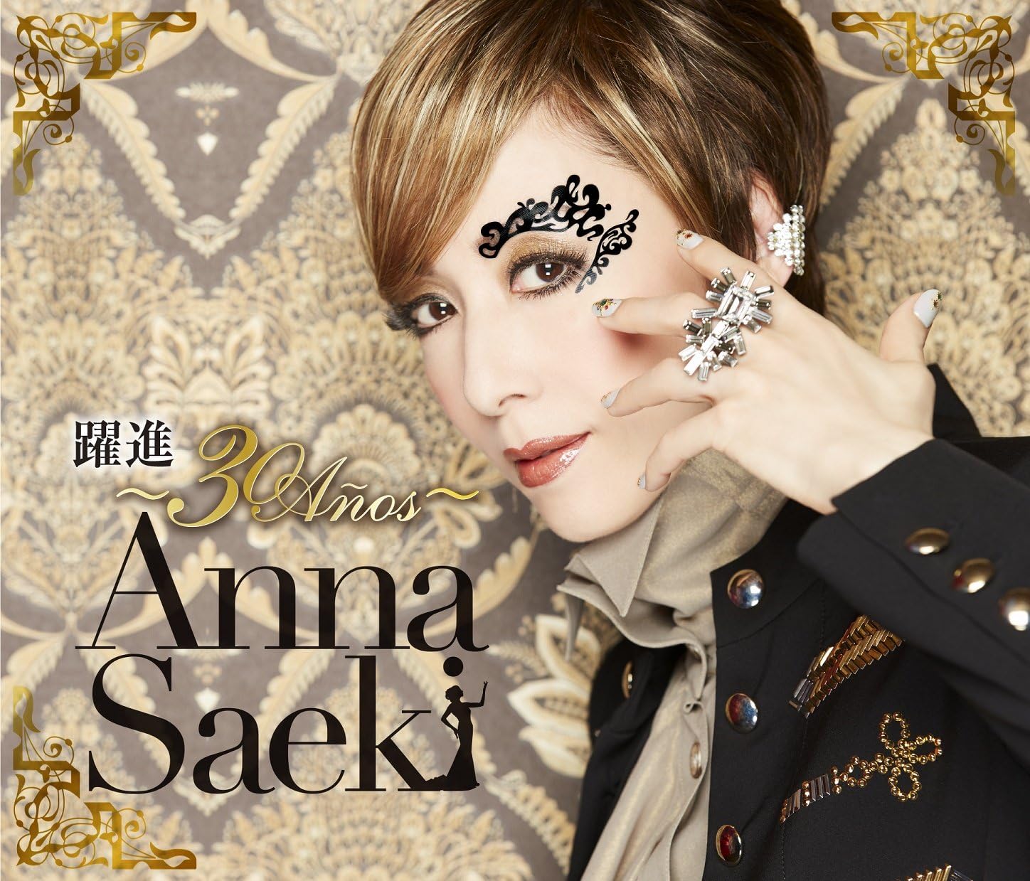 

CD ANNA SAEKI - Yakushin-30 Anos- MMCS01718 Japan ObiJapanese Pop/Rock Used