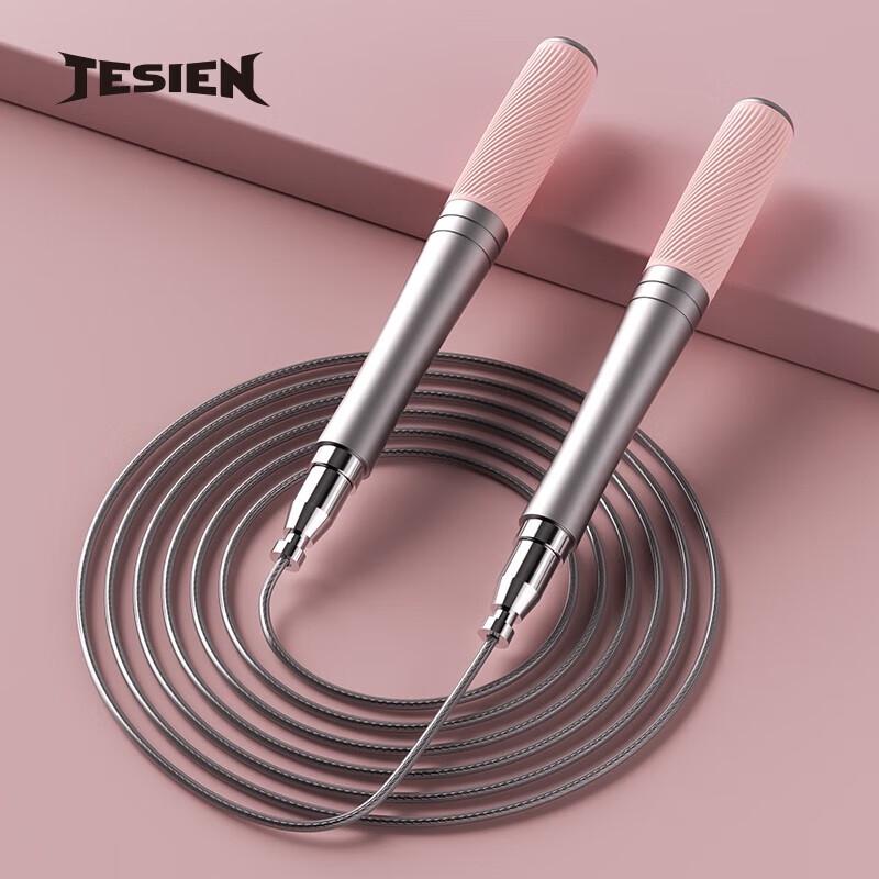 TESIEN Self-Locking Competition Skipping Rope