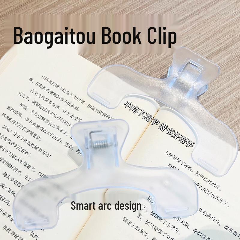 

Radical Bao Transparent Swallowtail Binder Clip: Strong, Large, Versatile for Invoices, Documents, Stationery & Memo Organization Bao cover binder clip [1-pack]