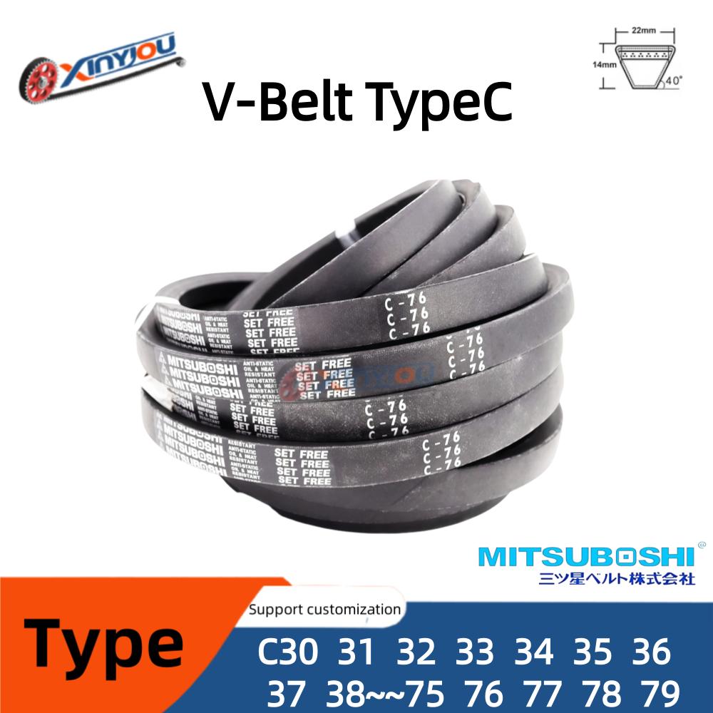 Japan V-belt TypeC30/31/32/33~~76/77/78/79 for industrial and agricultural equipment transmission V-belt in Japan