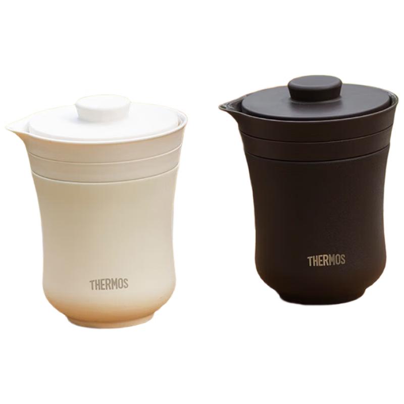 Thermos Insulated Travel Tea Set