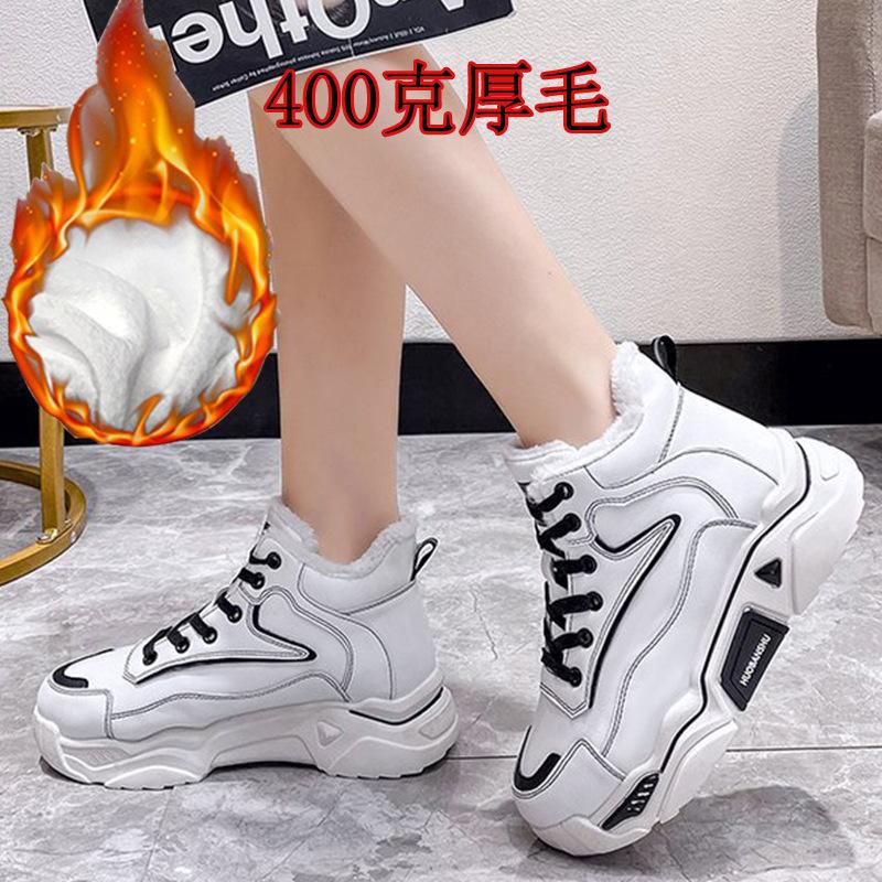 Inner heightening dad shoes women's autumn and winter platform student sports ins velvet warm cotton shoes
