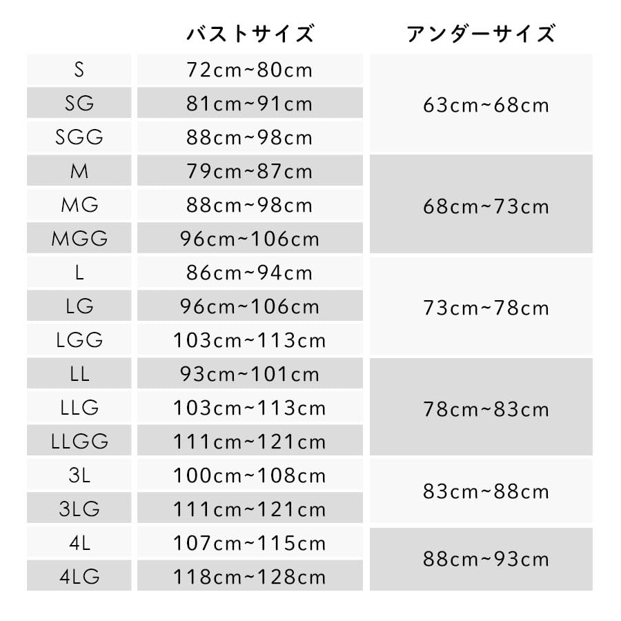 HEAVEN Japan Nighttime Bra Cotton New Design Night Bra Bra Cotton Blend No Pads Non-Wired (Pink/MG)