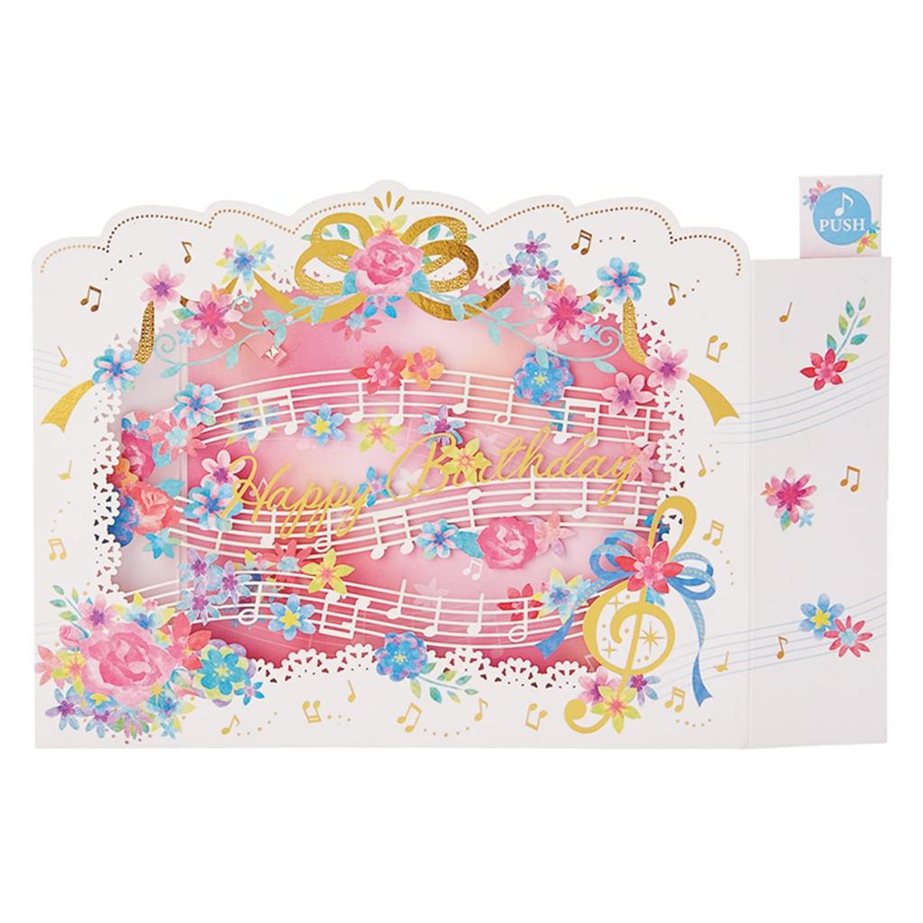 Sanrio Melody Card Birthday Musical Notes and BIRTHDAY TO Music Box Ships SANRIO 832197 Card, Laser-Cut Flowers, "HAPPY YOU," Card, Internationally,