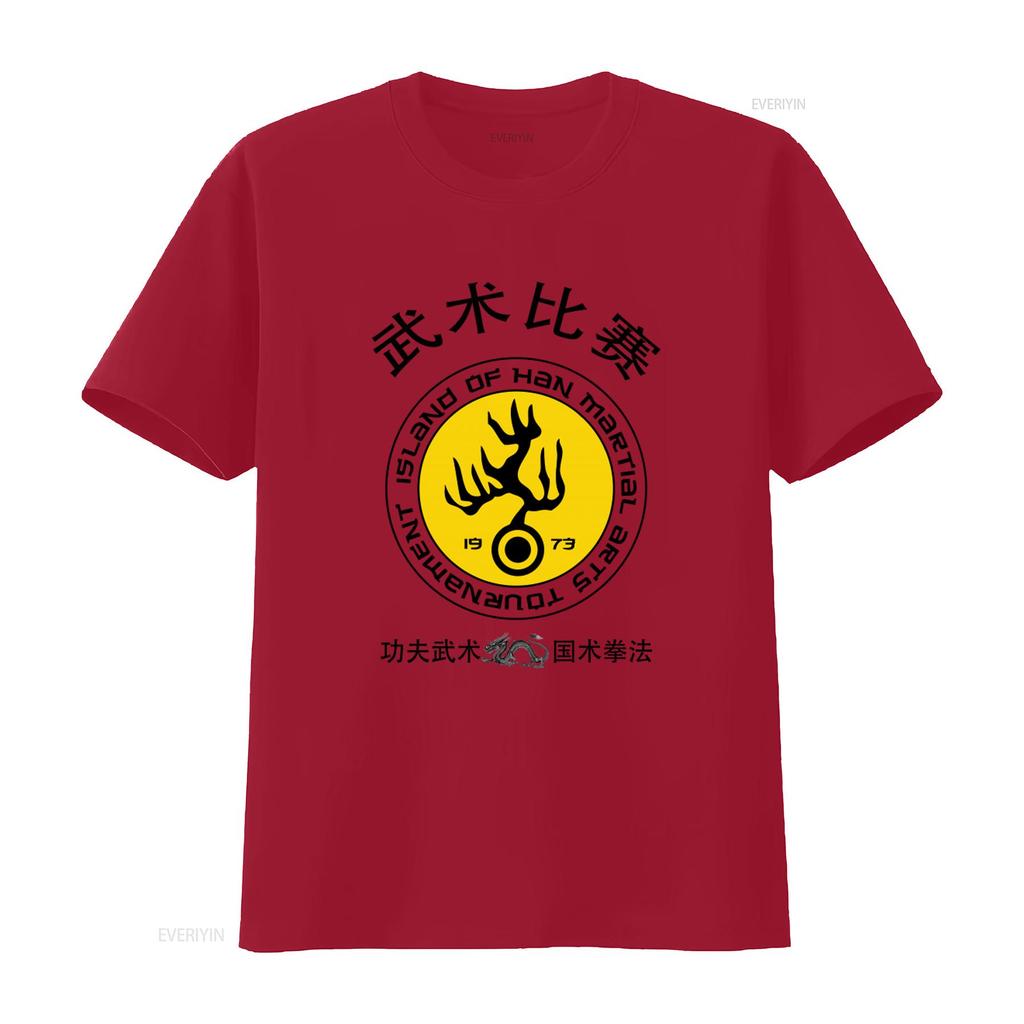 Island of Han Martial Arts Competition T Shirt Retro White with Kung Fu and National Boxing Elements vintage Washed graphic