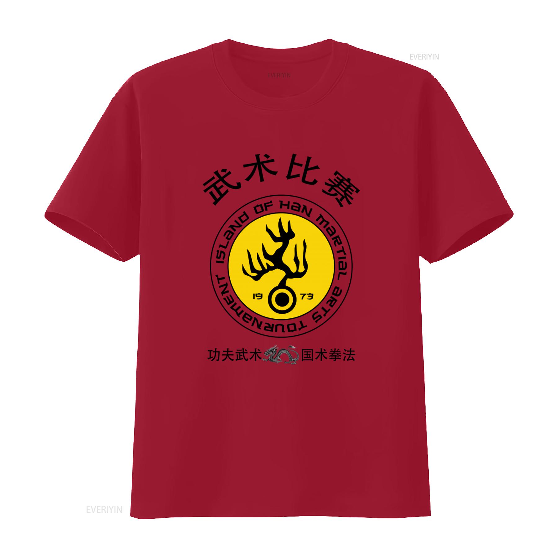 

Island of Han Martial Arts Competition T Shirt Retro White with Kung Fu and National Boxing Elements vintage Washed graphic S