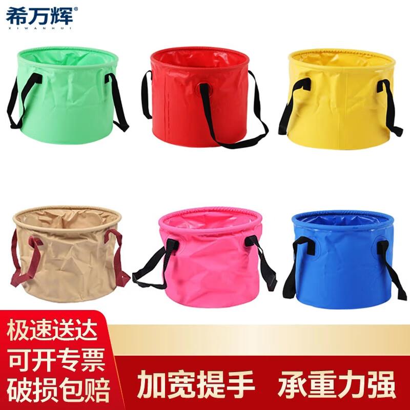 XWH 40L Portable Folding Water Bucket