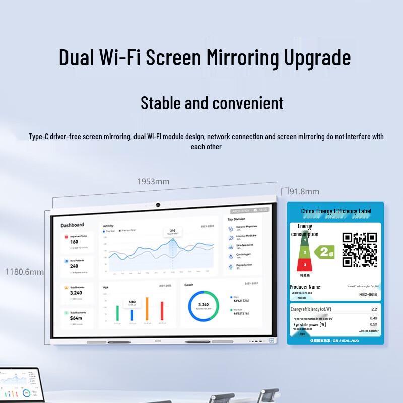 Huawei IdeaHub B2 Base Video Conference Smart Screen (CN version)