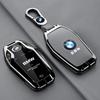 Hot 2025 Leather Car Remote Key Case Fob Cover For BMW 5 7 Series G11 G12 G30 G31 G32 I8 I12 I15 G01 X3 G02 X4 G05 X5 G07 X7 Acc