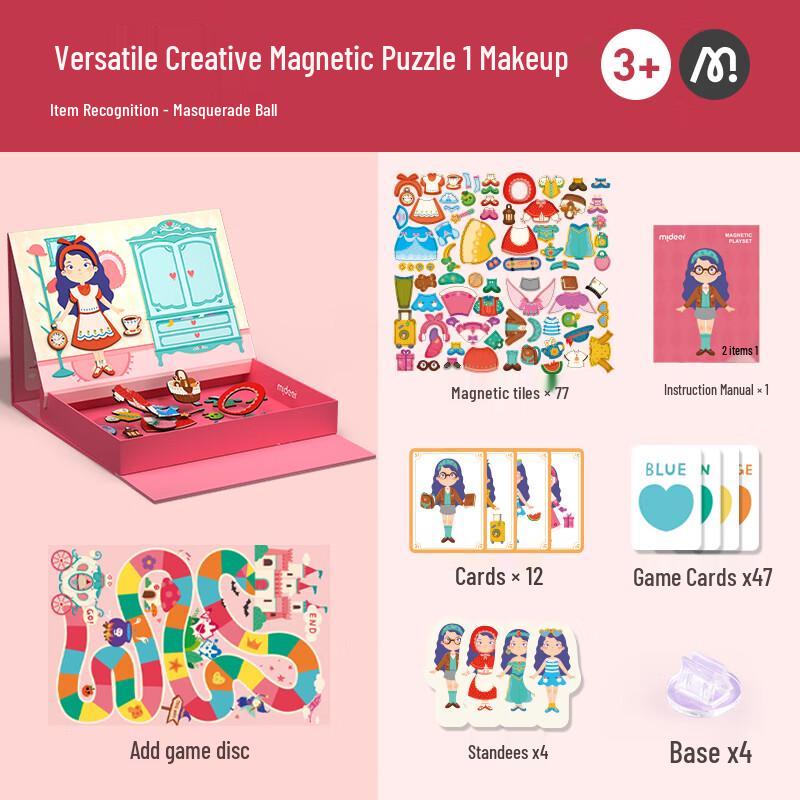 MiDeer Sweetheart Girl Dress-Up Magnetic Puzzle