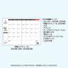 Sanrio Snoopy A5 Datebook 2024 703265