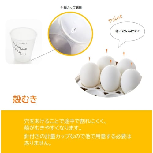 Maruyama Giken Petit Plaisir Electric Egg Boiler with Steaming Plate, Steams Shumai, White, PDY-30