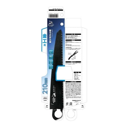 Takagi Shark Saw Replaceable Blade Type Folding Saw for Metalworking 210mm Saw