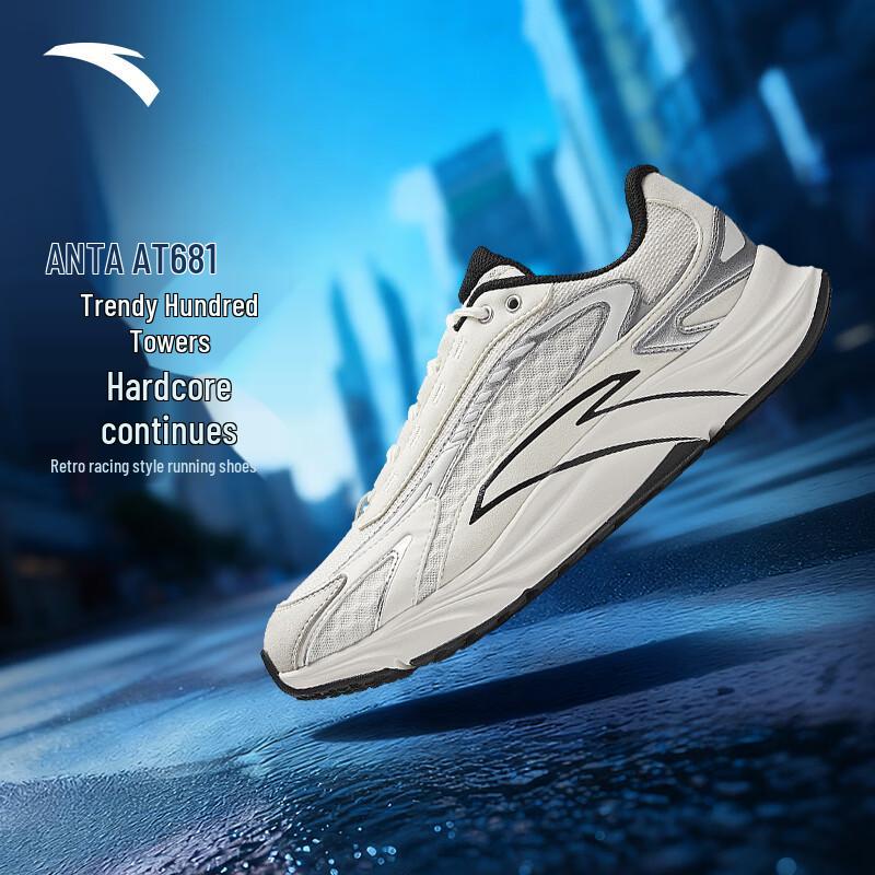 ANTA AT681 Asphalt Overlord Men's Retro Running Shoes
