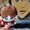 10Cm Eren Jaeger Plush Toy Pendant Anime Attack Titan Plushie Doll Mikasa Ackerman Keychain Dolls Pendant Birthday Gift  Xmas