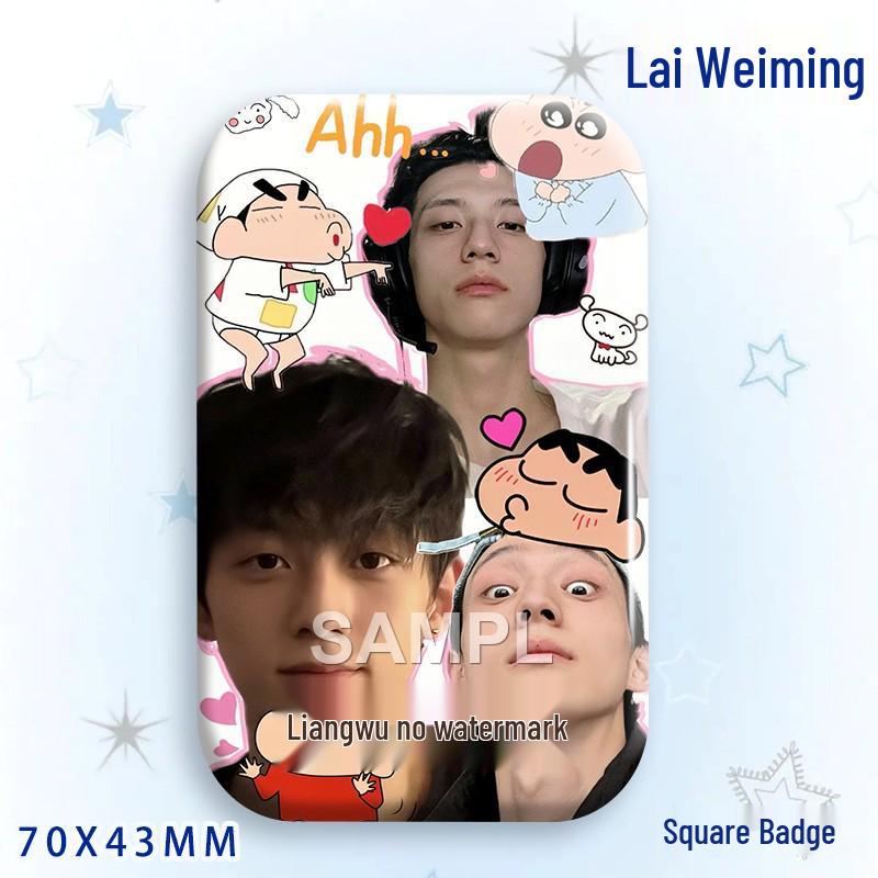 Lai Weiming Star Badge Laser Tinplate Brooch Ornament