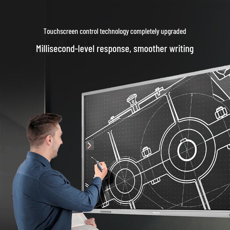 Hisense 75-inch Interactive Smart Board (CN version)