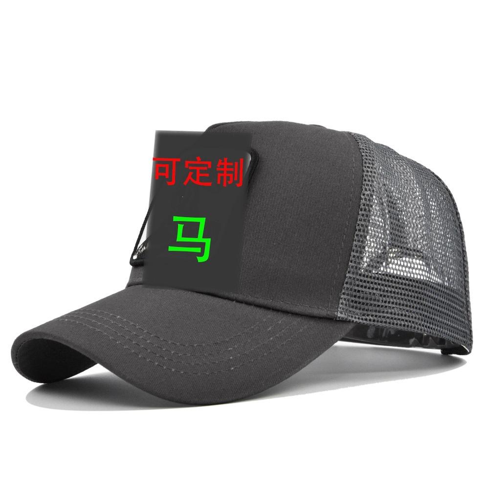 Animal Embroider Baseball Cap Animal Horse Embroidered Hat Mesh Peaked Cap Curved Brim Sun Hat Mesh Hat Cotton