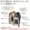 Kokuyo F-VBF210B Pen Case, Pencil Case, Pen Stand, Gadget Pouch, Stand Up, Organize, Neo Critz Shelf