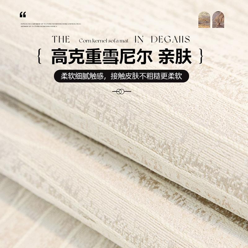 Strictly Selected French Cream Wind Sofa Cushion Universal In All Seasons, New Light Luxury Non-Slip High-Grade Leather Sofa Cover Cover Cloth