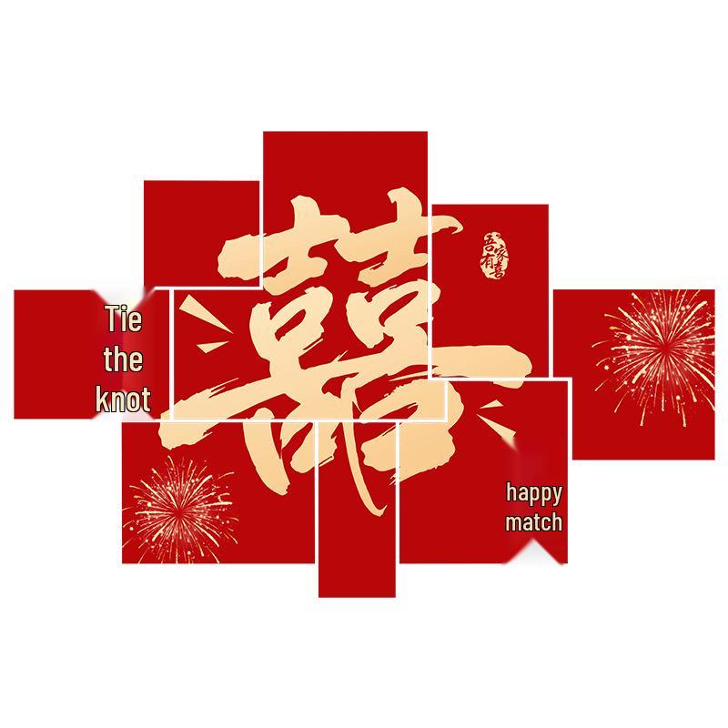 Double Happiness Wedding Room Decoration Set - Cardstock Wall Sticker for Bride & Groom Engagement