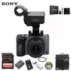 Sony ILME-FX30 4K Digital Cinema Camera (CN Version)