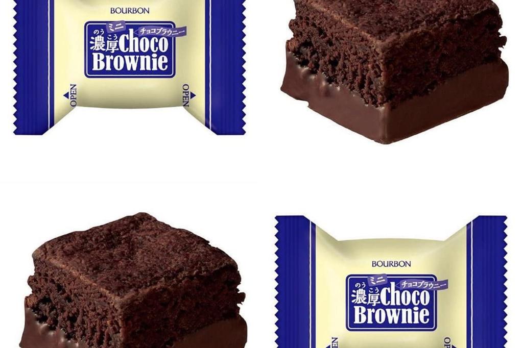 Bourbon Mini Rich Chocolate Brownie, 1 kg, großes Sortiment, große Kapazität, für den gewerblichen Gebrauch, Schokoladenbrownie