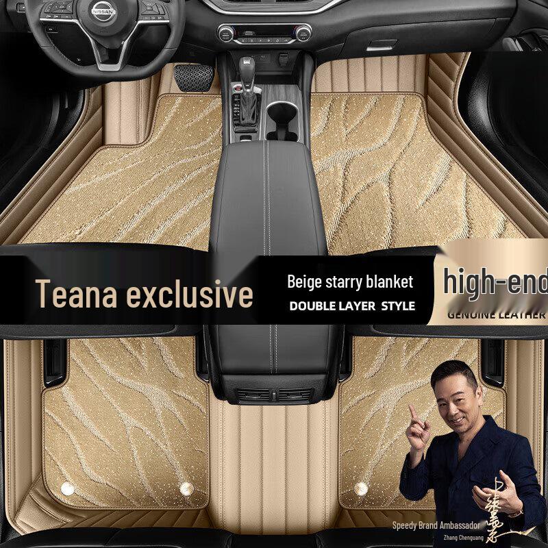 Odorless Double Layer Floor Mats for Nissan Teana - Full Coverage, Easy to Clean, Starry Sky Design