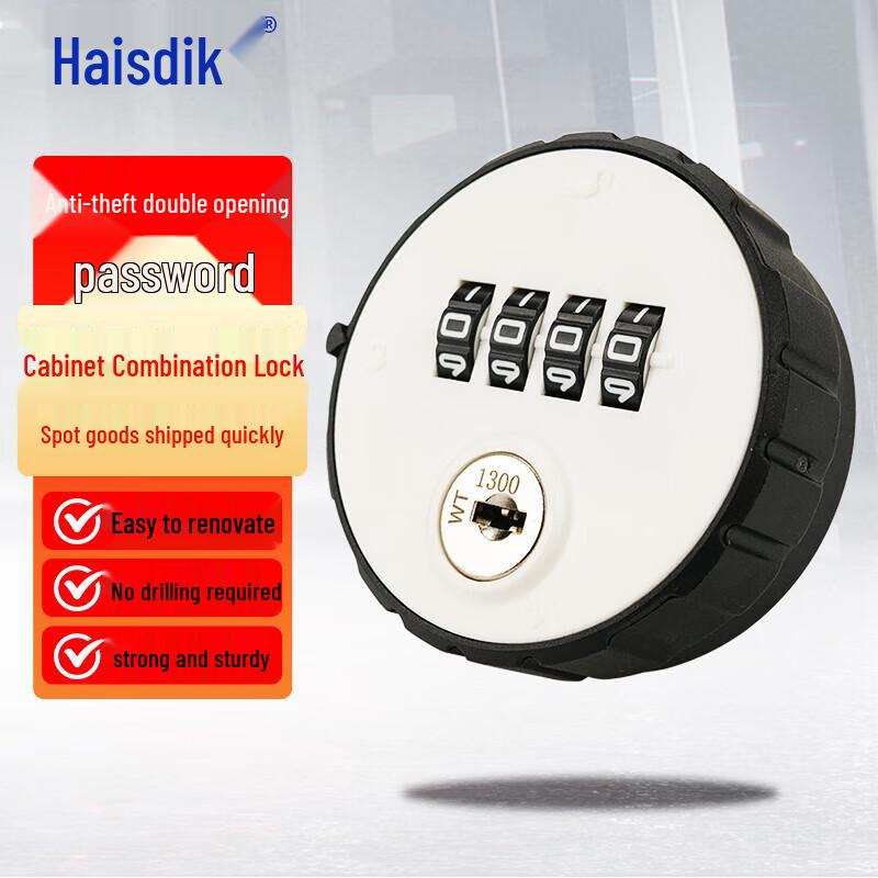 HAISIDIKE HKL-133 Universal Anti-Theft Password Lock for Cabinets & Drawers, 20mm 20mm