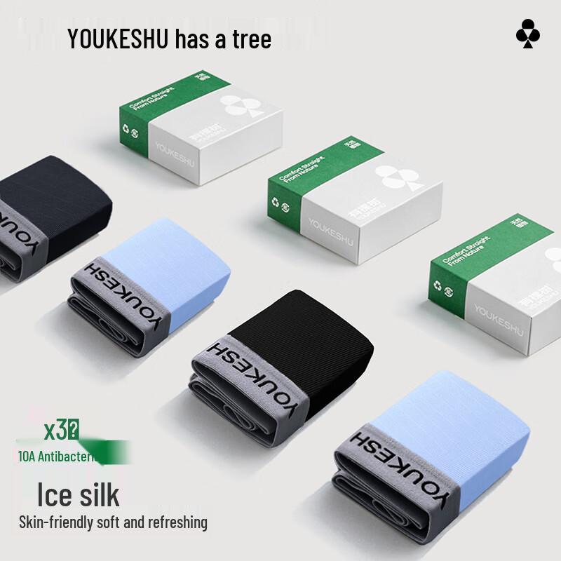 

Мужские антибактериальные боксеры-брифы Youkeshu из ледяного шелка L