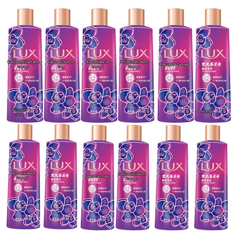 Lux Neon Orchid Luxurious Fragrance Shower Gel
