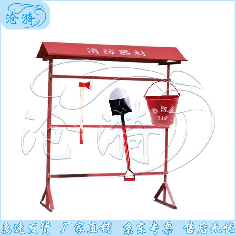 Cangyi Fire Emergency Equipment Kit