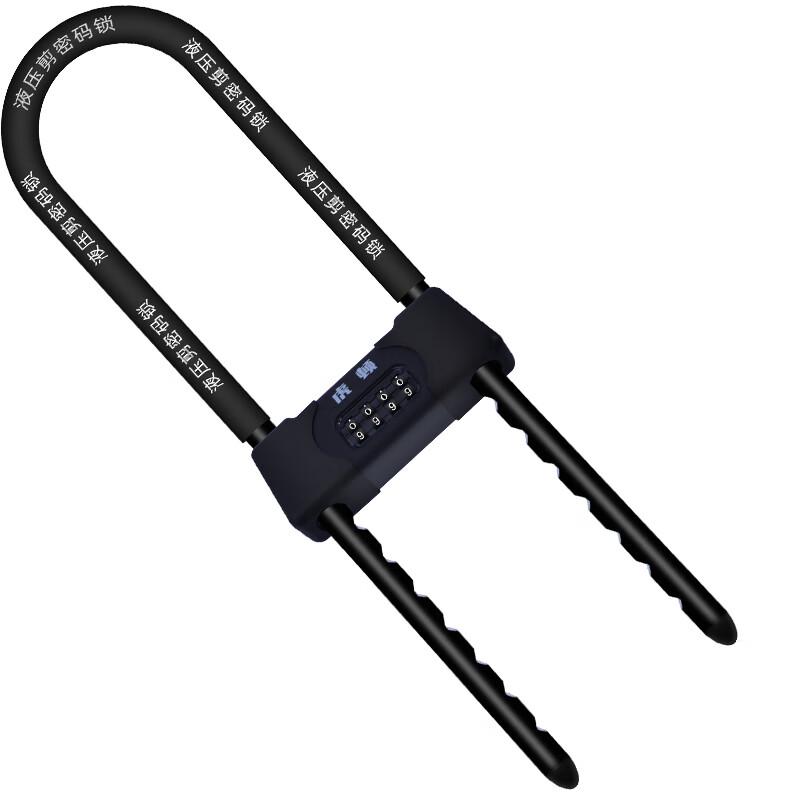 Huo Dun Password U-Shaped Glass Door Lock