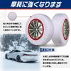 KANIYA Tire Snow Genuine for Light Winter Snowy and Icy Fabric Tire Chain Regulation Compatible with and Tires Chains, Fabric, Non-Metallic, Socks,