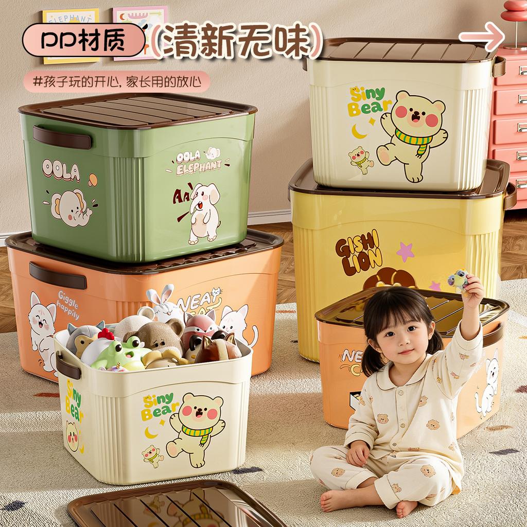 Multifunctional desktop storage box, snack toy sorting basket, wardrobe, living room household cute cartoon sundries storage box