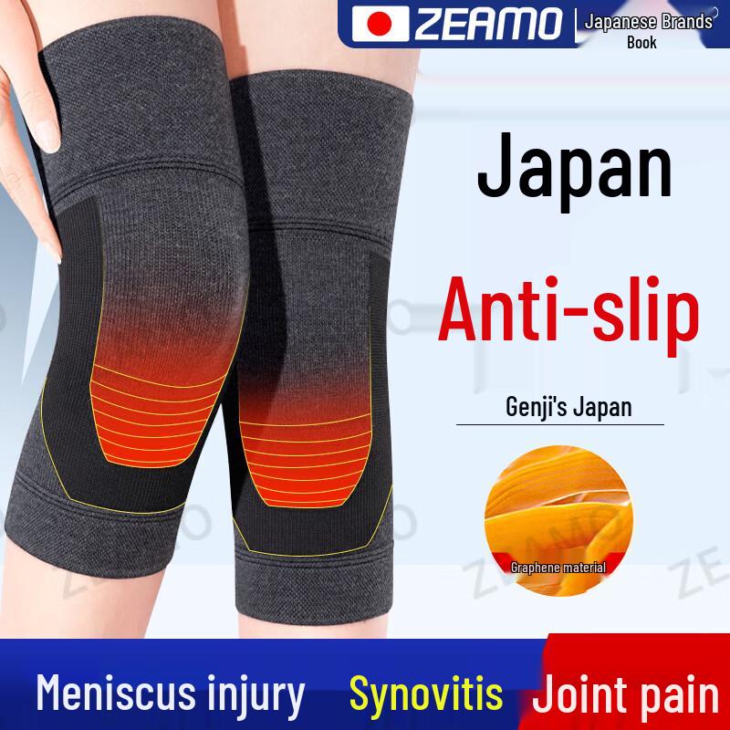 ZEAMO Graphene Self-Heating Knee Brace L (Weight 80-140 Jin)