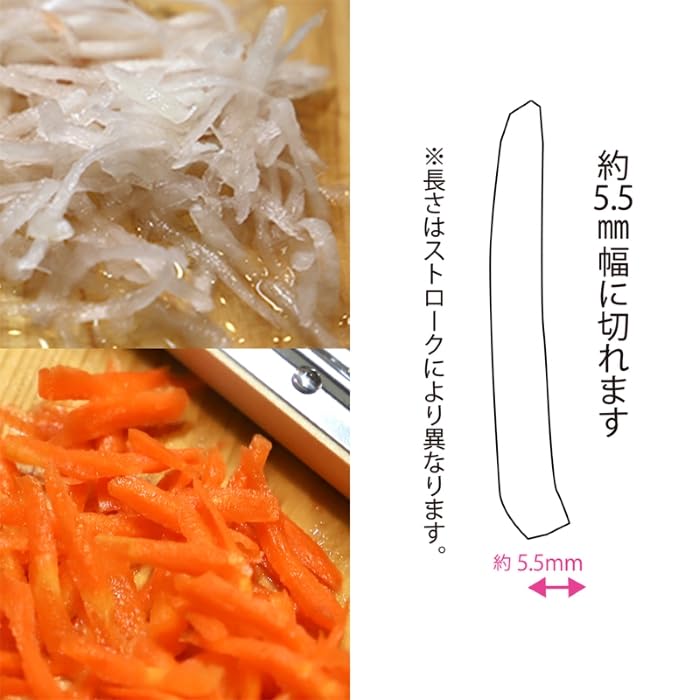 Kyoto Katsugu Shiri Shiri zum Reiben Hergestellt in 176839 Messer, Dick, Gemüse, Japan,