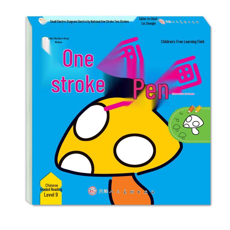Little Stupid Bear Early Learning Drawing Book