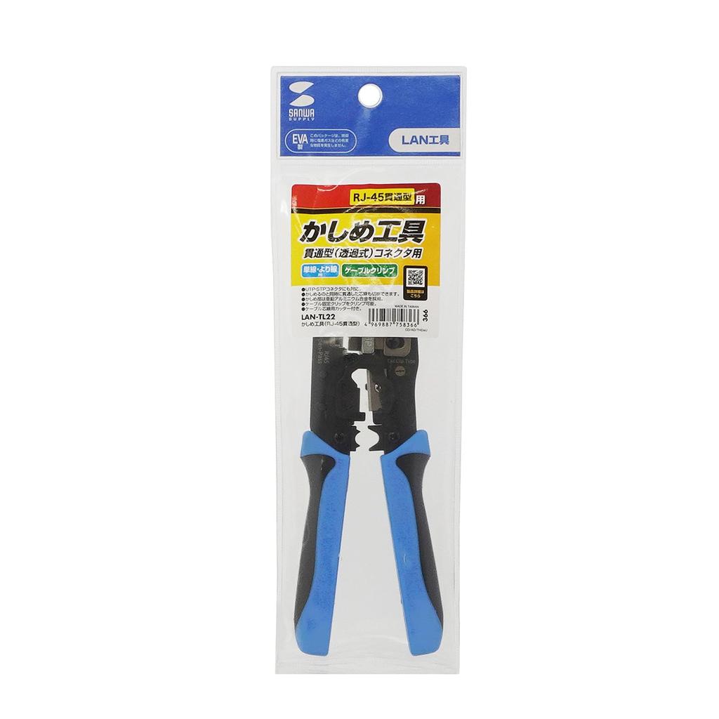 SANWA SUPPLY LAN-TL22 Crimping Tool (RJ-45, Through-Type)