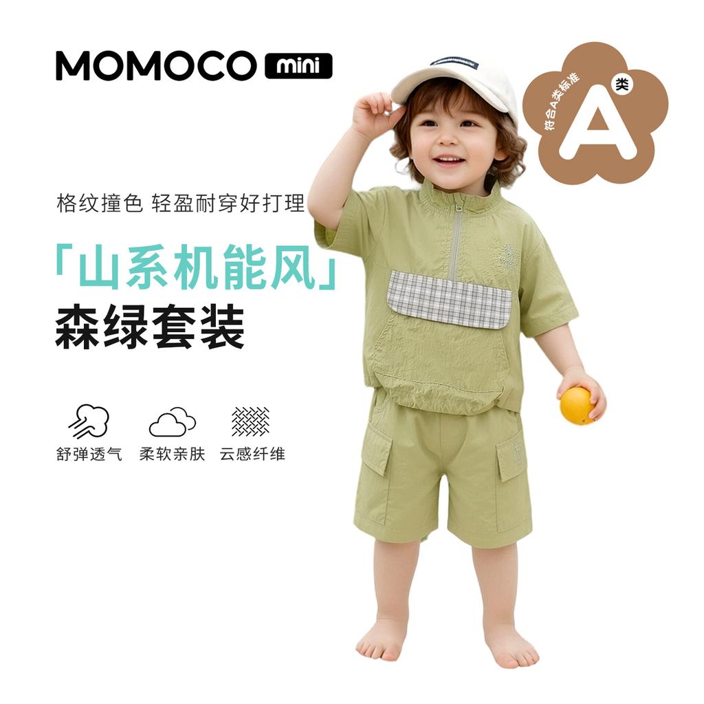 Mamimaka Boys' Summer Fashion Cute Leisure Set